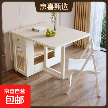 Jingxi selection cream style slate folding dining table wall sideboard integrated solid wood dining table home slate folding dining table 150cm