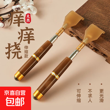 Creative small gifts itch scratch retractable scratching device without asking for help portable back scratching good head massager retractable itch scratch-brown
