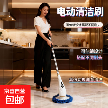 Handheld mopping machine sr99 household cleaning mopping multi-purpose cleaning artifact kitchen toilet window cleaning can be used for multi-functional cleaning electric mopping brush head (2 brush heads)
