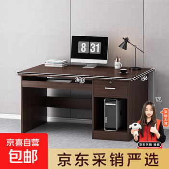 Computer desk desktop home office desk modern simple with drawer student study table bedroom writing table 100cm one drawer with keyboard tray deep walnut