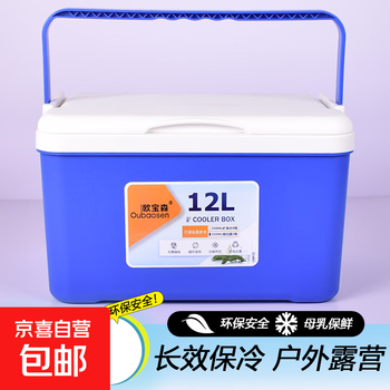 12 liters blue stall stall cold storage multi-color ice bucket ice cream box storage insulated box commercial refrigerated bucket 12 liter purple blue insulated box