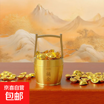 Brass solid simulated sand gold small ingots a bucket of gold opening auspicious cornucopia and blessing jar home pure copper jewelry 58 grains of sand gold ingots + brass bucket of gold-2.5*5cm entrance study room fortune blessing decoration ornaments