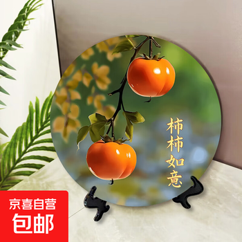 New chinese style fortune-gathering gourd ornaments from all directions bring wealth to the living room entrance hall fulu disc table decoration shishi ruyi 30cm*30cm housewarming decoration new home ornaments