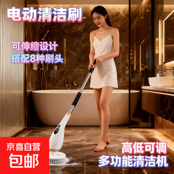 Handheld mop sr99 household cleaning mopping multi-purpose cleaning artifact kitchen toilet window cleaning can be used for multi-functional cleaning electric mopping multi-function brush head (8 brush heads)