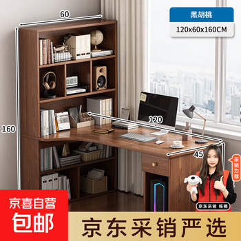 Computer desk desktop table home bedroom corner desk bookshelf computer desk combination simple student writing study table black walnut 120cm 15mm thickened desktop bookcase can be interchanged left and right