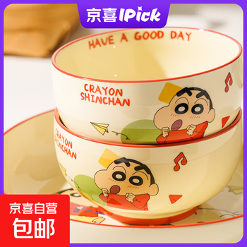 Crayon shin-chan genuine authorized tableware high-looking and cute parent-child tableware set bowl plate plate gift 5.5-inch rice bowl 1 piece
