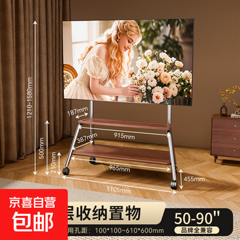 Tv stand floor-standing art cart with wheels, large load-bearing, removable, rotating, stable and thickened, brand universal, stainless steel, 50-90 inches, suitable for hole spacing within 100*100-610*600mm