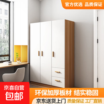 16 wardrobe bedroom flat door combination modern simple home cabinet storage wardrobe light + white 3-door wardrobe
