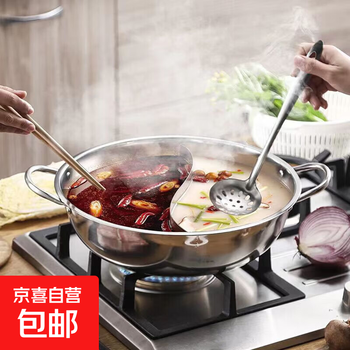 Stainless steel clear soup pot yuanyang pot induction cooker household hot pot basin thickened pot large capacity soup shabu pot yuanyang pot/large capacity/all stainless steel material 28cm