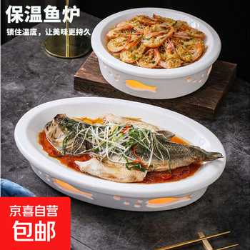 Insulation dish plate candle heating tableware stove bowl ceramic home creative club alcohol open stove pot can heat fish plate fish hole stove round -- white porcelain 10 inches