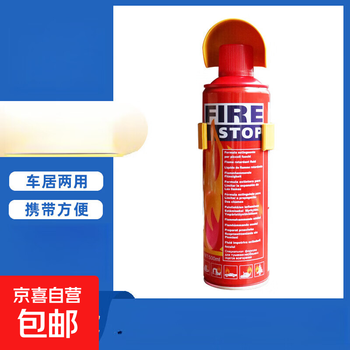 Car supplies system maintenance cleaning agent 1000ml foam mini car fire extinguisher car care products gz 1000ml