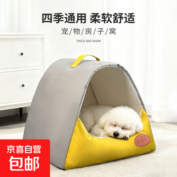 Warm semi-enclosed cat kennel and kennel for all seasons, cute cat kennel and kennel in winter, silver gray triangle kennel-l