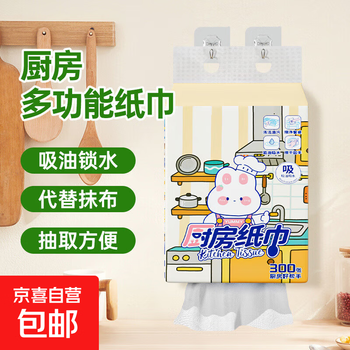 Lan piao cute pet kitchen paper towels kitchen paper towels wall-mounted kitchen paper water-absorbing and oil-absorbing paper 2 layers 300 sheets * 6 packs