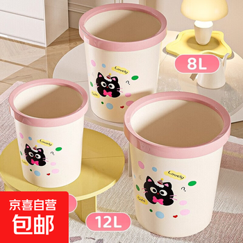 Cartoon cat trash can for living room and kitchen, cute large capacity with pressure ring toilet, bedroom and bathroom storage bucket small cartoon cat pressure ring trash can 1 pack 20*20*22