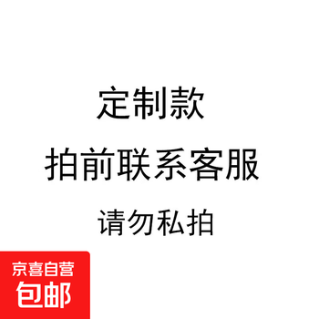 Double-screen tv hanger milk tea shop three-screen multi-screen custom suspension ceiling hanger ceiling-mounted tv hanger bracket supports customized multi-screen hanger (please contact customer service for details)