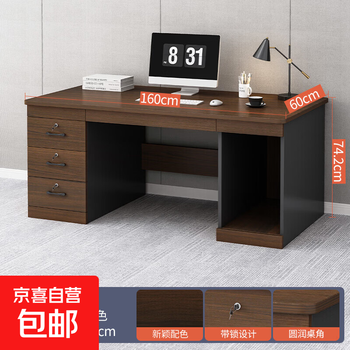Desk, boss desk, home computer desk, simple modern office staff desk desk, european black oak color 160cm (three drawers + three locks + with main unit), wide tabletop, multiple drawers for storage