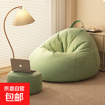 Lazy sofa bean bag home bedroom can lie down and sleep creative small pouf single balcony leisure chair tatami fruit green exclusive model extra large (110*130) free pedals