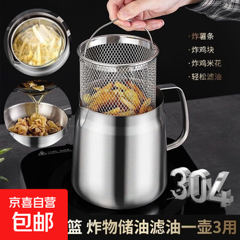 Stainless steel leak-proof oil storage tank air fryer oil filter pot kitchen utensils lard kitchen utensils lard tank 2.0l sanding+fried blue+filter
