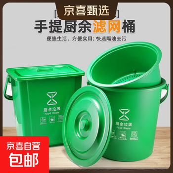 Invoicable kitchen waste trash can with filter, lid and handle, round square commercial leftover trash can, square gray 20 liters with handle, no funnel