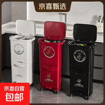 Household kitchen trash can with lid, large capacity, integrated foot pedal, deodorant, double-layer kitchen waste separation and wet separation, japanese style 32l three-layer kitchen trash can, printed double inner bucket, lime white