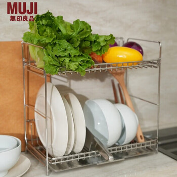 Muji stainless steel double-layer drain basket drain rack bowl rack storage rack storage rack length 38.5 width 23.3x height 36cm
