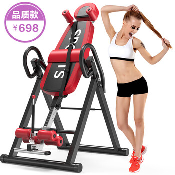 Inversion machine, household foldable indoor inversion device, cervical and lumbar spine stretcher, heightening fitness equipment, inflatable lumbar cushion - red and black