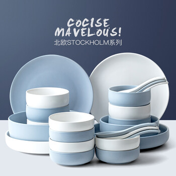 Dish set ceramic tableware set household nordic simple eating bowl noodle bowl soup bowl bowl chopsticks set 24-piece set for 6 people