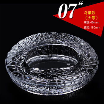 Sailoto yh transparent crystal glass ashtray large living room ashtray bedroom ashtray coffee table ashtray bird's nest medium size
