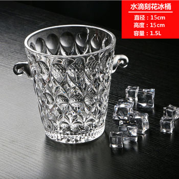 Kbox large crystal glass champagne ice bucket bar ktv ice cube diamond with handle ice clip single water drop engraved ice bucket without handle ice clip