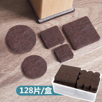 Xinmengyuan felt table and chair foot covers floor protection silent wear-resistant rubber sofa stool chair foot pads anti-noise felt brown