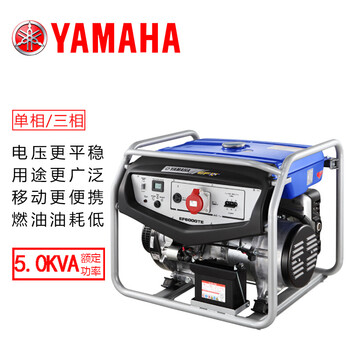 Yamaha (yamaha) yamaha yamaha gasoline generator ef6000te three-phase 380v5kw vehicle-mounted 220v electric