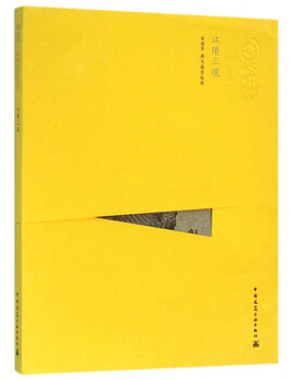 Three views of gangneung/china’s exquisite architecture 100