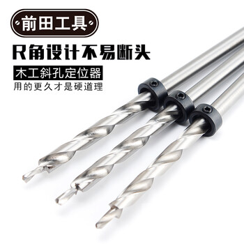 Maeda high-speed steel woodworking oblique hole drill bit oblique hole countersink drill step drill two-level drill 9mm oblique hole positioner 4.5 9 180 hss4241 one