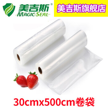 Magic seal 30x500cm magic vacuum fresh-keeping bag with texture bag food vacuum bag embossed bag thick polka dot texture 1 roll