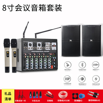 Tkl tc-08 professional mixer with power amplifier all-in-one machine with wireless microphone high-power outdoor stage audio set conference room speaker home ktv reverberation effect 8-inch conference audio set