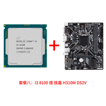 Asus b360m-k second-hand motherboard core 8100 with b360 h310 motherboard set chicken game motherboard set package eight i3 8100+gigabyte g310m ds2v