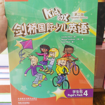 Kidsbox cambridge international children's english second edition student pack 123456 english cambridge international children's english second edition teacher's book 123456 foreign language research edition viaton reading pen s20pro foreign language english learning genuine cambridge international children's