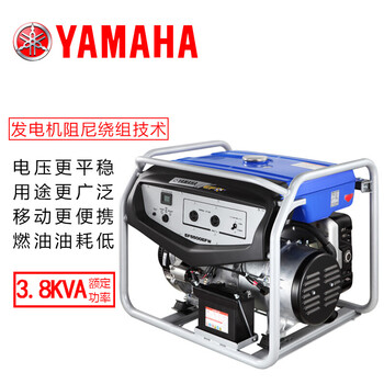 Yamaha (yamaha) yamaha yamaha gasoline generator ef5500efw electric start 3.8kw single-phase 220v household