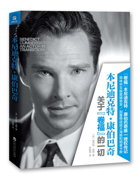 Benedict cumberbatch all about curly fucking