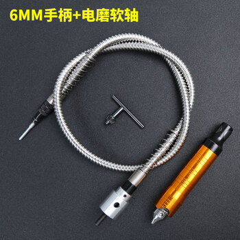 Asoyoga electric grinding flexible shaft hose extension line 6mm drill chuck engraving machine hanging grinding flexible shaft tube handle electric drill adapter 6mm electric drill flexible shaft + handle