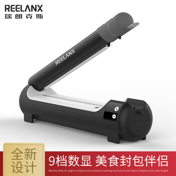 Ruilanx sealing machine hand-pressed household moon cake small melt-blown non-woven sealing machine commercial sealing plastic kraft paper bag aluminum foil bag tea bag native product packaging traditional chinese medicine bag sealing machine sealing length 21cm wide 5mm - classic black