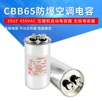 Taotimeclub cbb65a-1 450v 35uf air conditioner starting capacitor volume 100*50 1