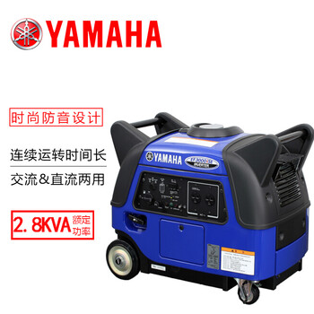 Yamaha yamaha variable frequency gasoline generator ef3000ise electric start 2.8kw household small rv 220v