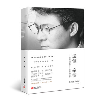 Encounter with heng, love, jiang yuheng’s first life autobiography