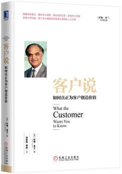 Customers say how to truly create value for customers