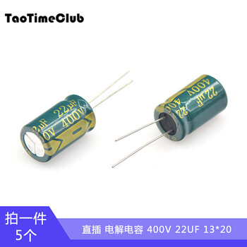 Taotimeclub aluminum electrolytic capacitor motherboard capacitor 100v 160v 250v 400v 450v electronic capacitor 400v 22uf 13*20 (5 pcs)