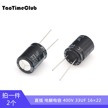 Taotimeclub aluminum electrolytic capacitor motherboard capacitor 100v 160v 250v 400v 450v electronic capacitor 400v 33uf 16*22 (2 pcs)