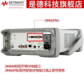Keysight technology (keysight) keysight technology keysight multimeter desktop digital six and a half digit multimeter agilent/keysight 3446gpbu
