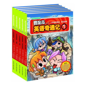 Maplestory english adventures (1st volume set 1-5) fun english learning comics for primary school students free audio 7-14 years old