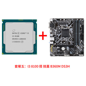 Asus b360m-k second-hand motherboard core 8100 with b360 h310 motherboard set chicken game motherboard set package five i3 8100 + gigabyte b360m